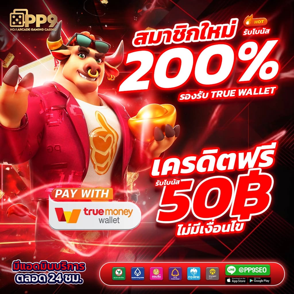 7mscore คาสิโนออนไลน์อันดับหนึ่งด้วยเทคโนโลยีทันสมัยในประเทศไทย