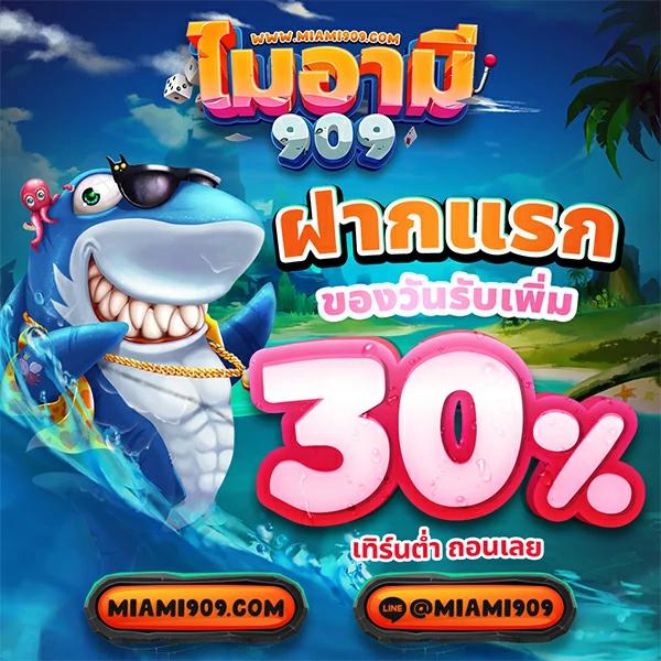7mบ้านผลบอลสด แหล่งบอลสดครบครัน คอฟุตบอลห้ามพลาด