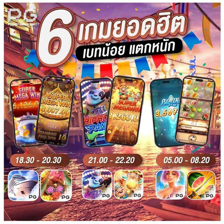 7mบ้านผลบอลเมื่อคืน เว็บเดิมพันคุณภาพพร้อมวิเคราะห์แม่นยำ
