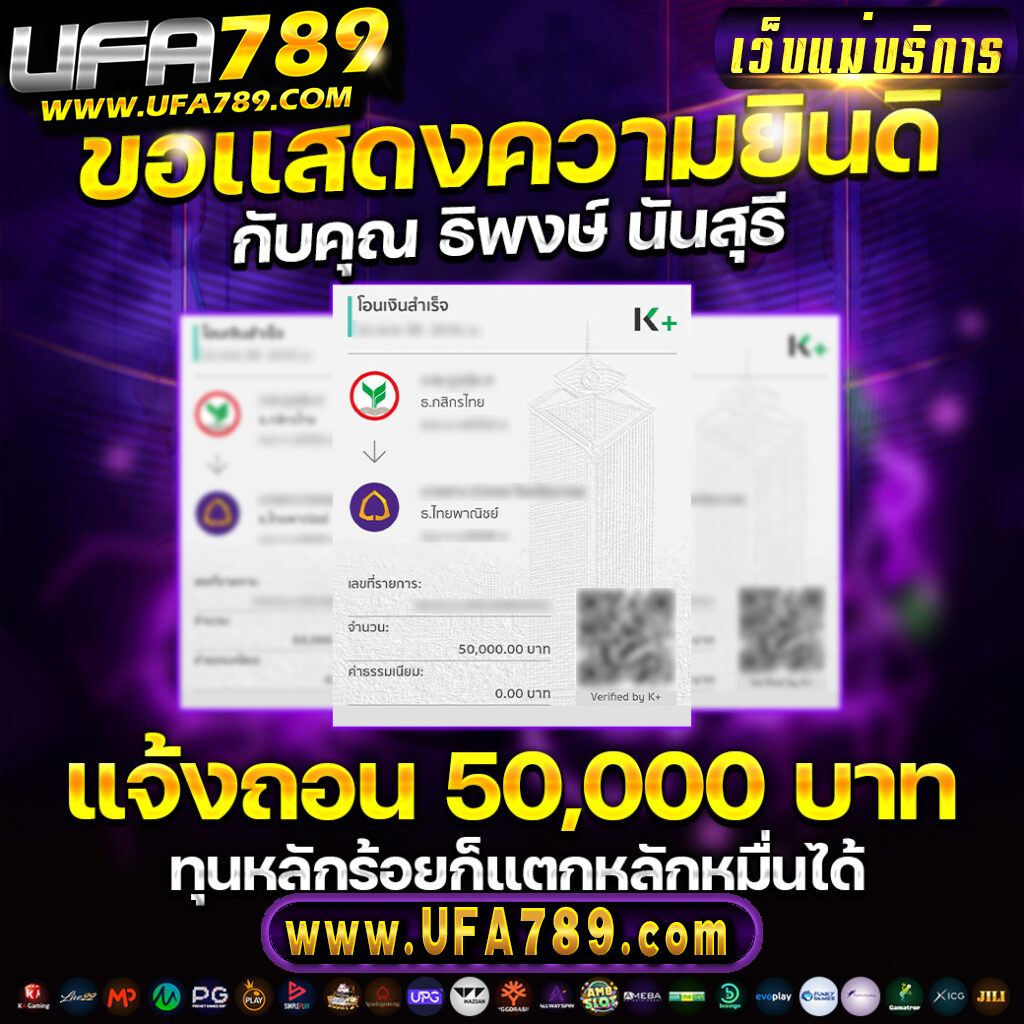 7mราคาบอล แพลตฟอร์มเดิมพันกีฬาและคาสิโนครบวงจร 2024