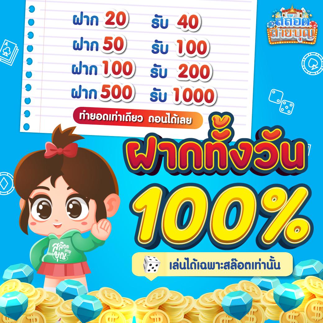 7mวิเคราะห์บอล เว็บดูบอลสดฟรีและ สูตรบาคาร่าออนไลน์ 2024
