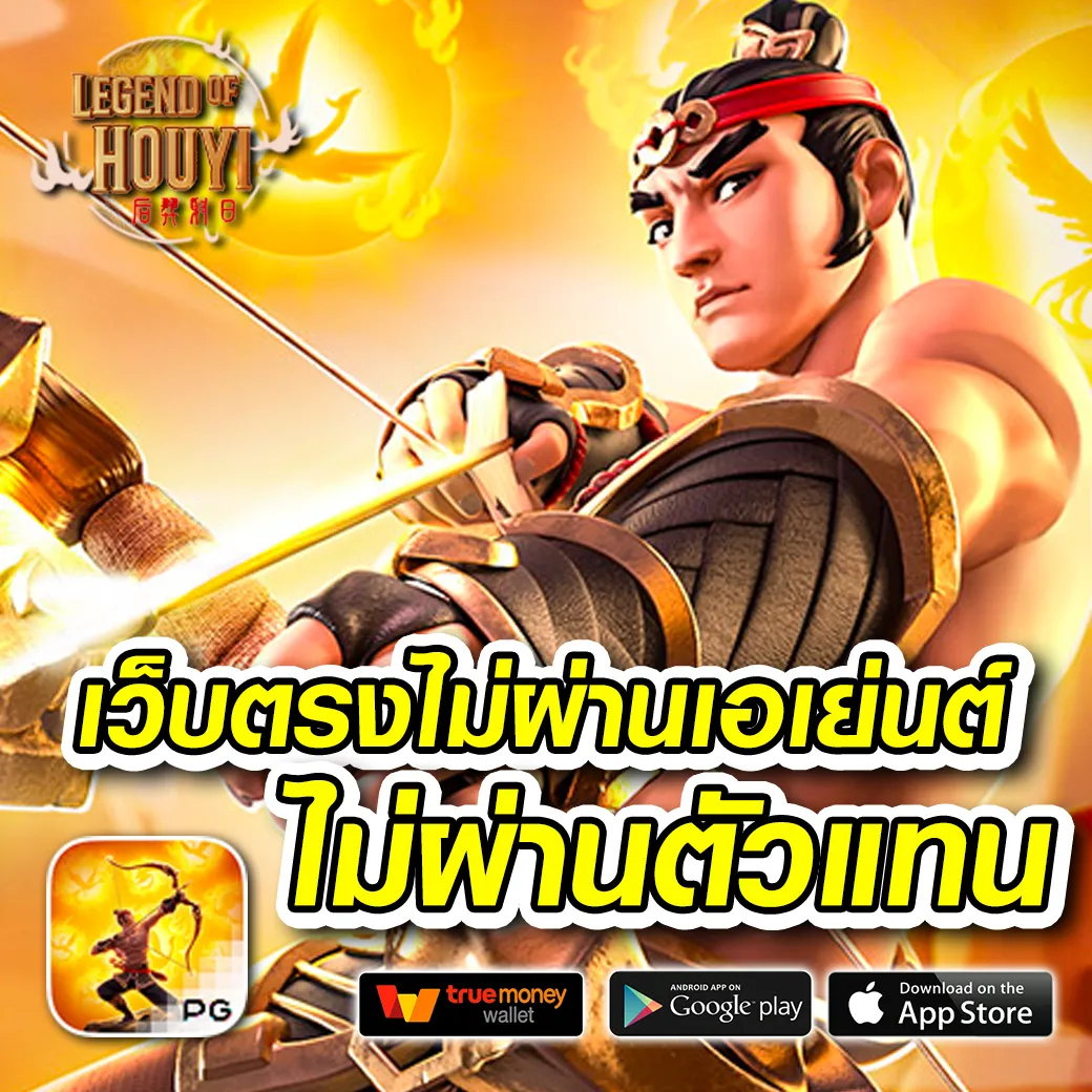7mไทย คาสิโนออนไลน์ครบวงจร เปิดประสบการณ์ใหม่ล่าสุดในไทย