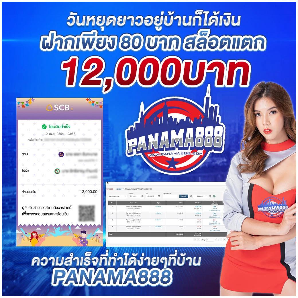 7รับ100 คาสิโนเว็บตรง เล่นง่าย จ่ายจริง โปรโมชั่นสุดปัง