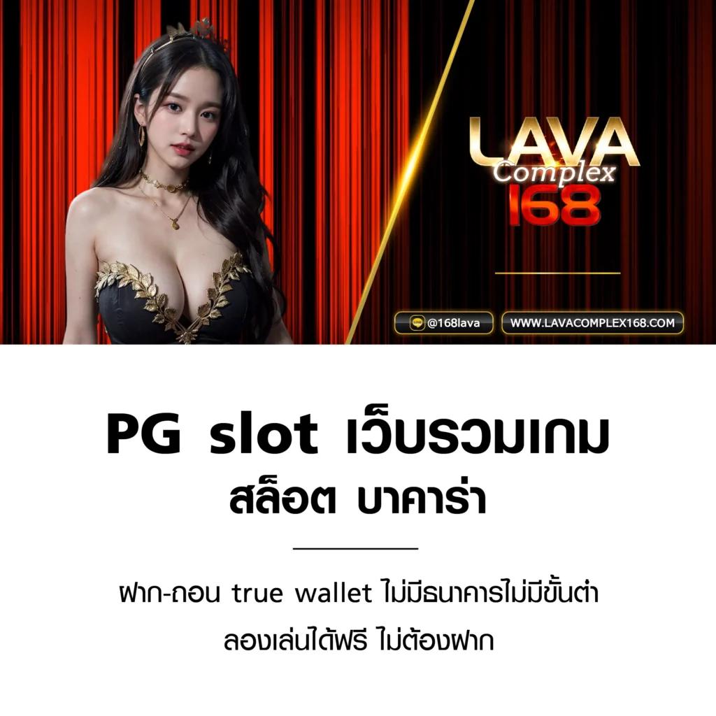 7เอ็ม เว็บคาสิโนออนไลน์อันดับหนึ่ง พร้อมโปรโมชั่นสุดฮิต 2024