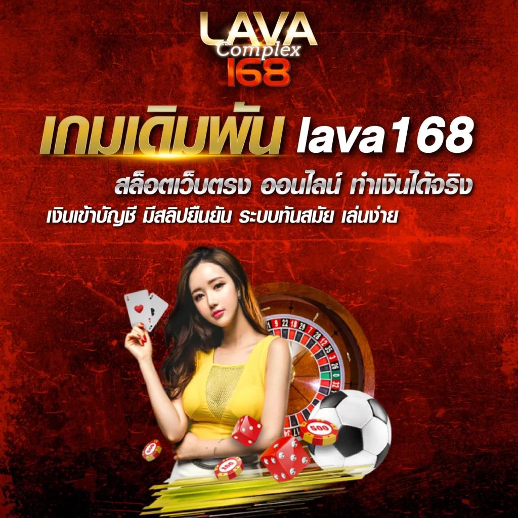 888 ผลบอล คาสิโนออนไลน์อันดับหนึ่ง สมัครง่าย รับเครดิตฟรี