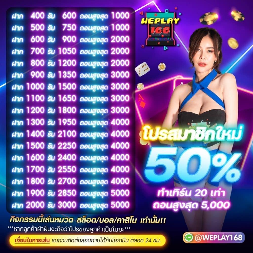 888livescore thai เว็บคาสิโนออนไลน์ครบเครื่อง ระบบทันสมัย 2024