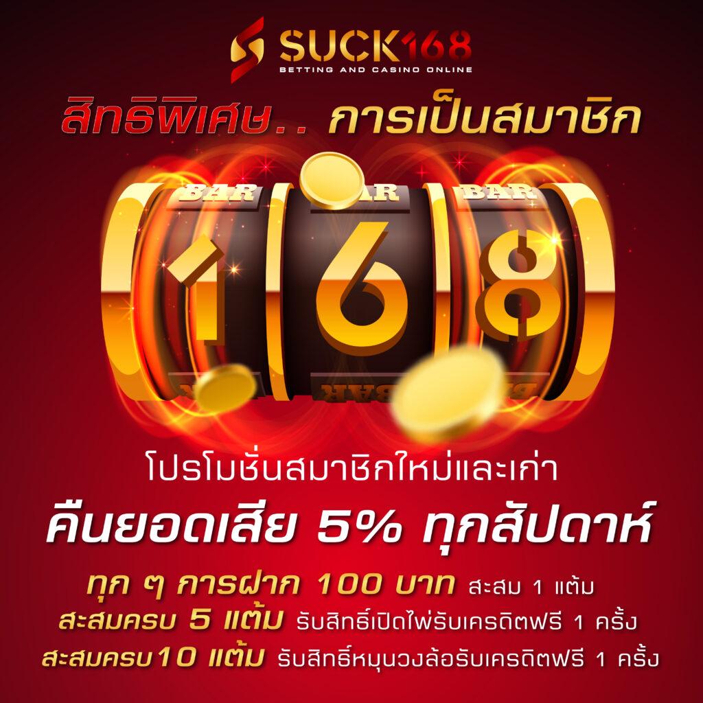 88hourwin - คาสิโนชั้นนำ เล่นง่าย รับโบนัสมากมาย