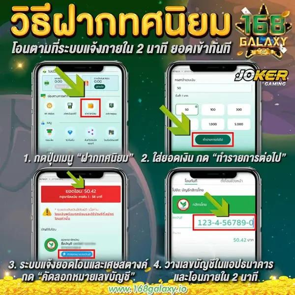 98 สล็อต เว็บตรง รวมเกมสล็อตยอดนิยม เล่นง่าย จ่ายจริง
