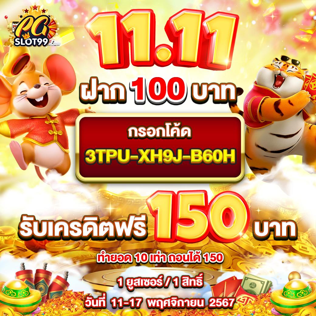 99racha คาสิโนเว็บตรง ฝากถอนรวดเร็ว เดิมพันง่าย จ่ายเต็ม