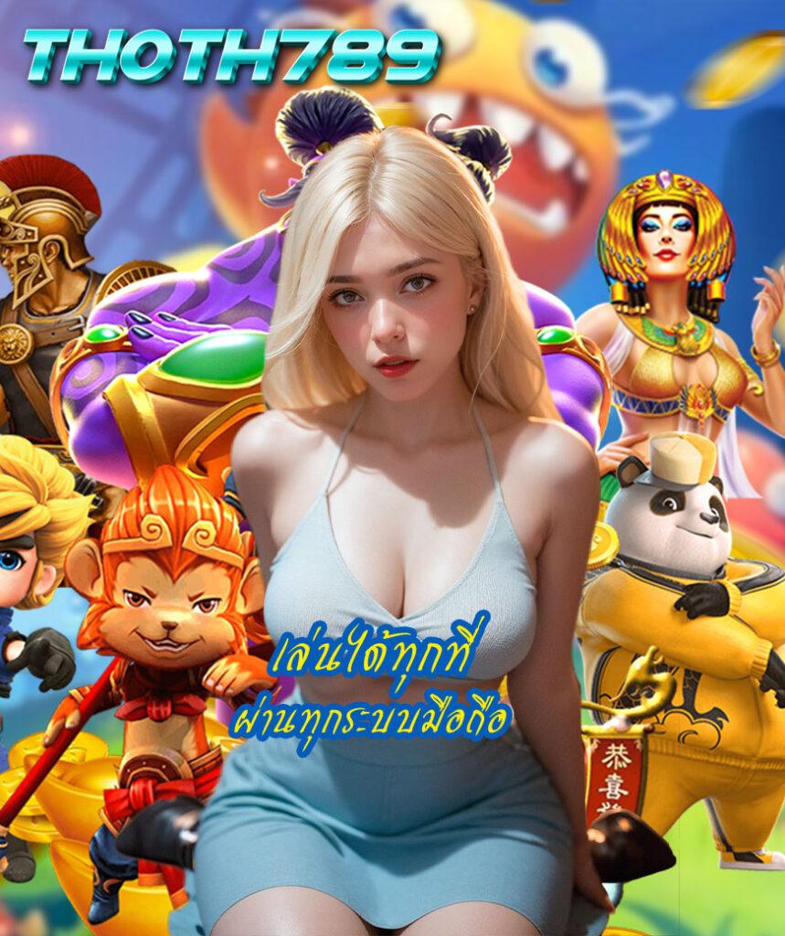 Apollo PG คาสิโนชั้นนำในไทย โบนัสจัดเต็ม เล่นง่าย ไม่มีขั้นต่ำ