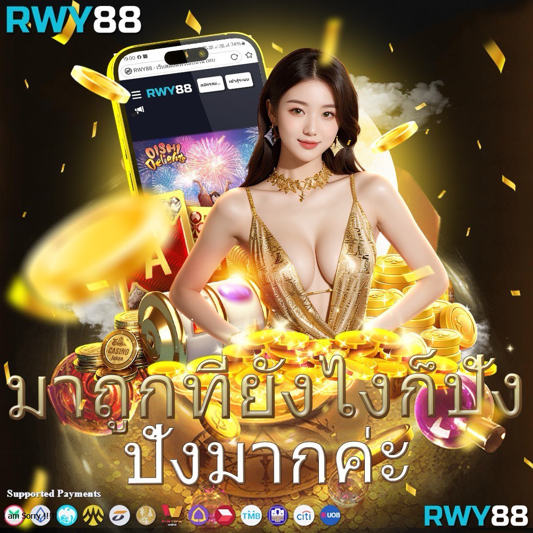 Askmebet ทางเข้า ไม่มีสะดุด เดิมพันง่ายมั่นใจในทุกเกม