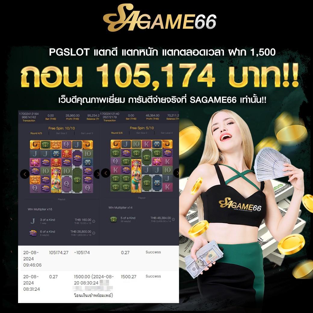 Betflik7 คาสิโนออนไลน์อันดับ1 เล่นง่าย จ่ายจริง ยอดนิยมไทย