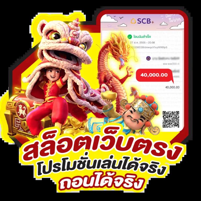 Betflik88 คาสิโนออนไลน์ชั้นนำ พร้อมเกมส์สุดฮิต 2025