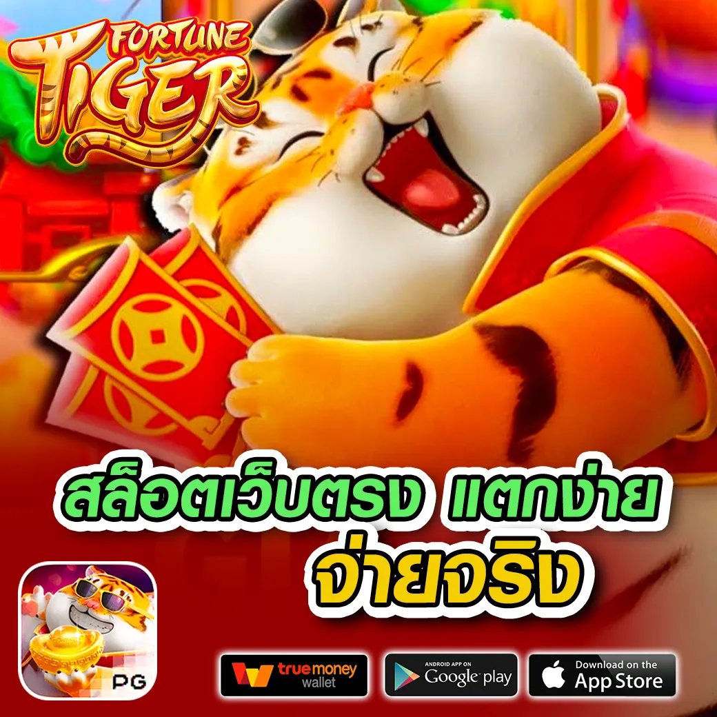 Betflik 5k คาสิโนออนไลน์ชั้นนำในไทย โบนัสสุดพิเศษ
