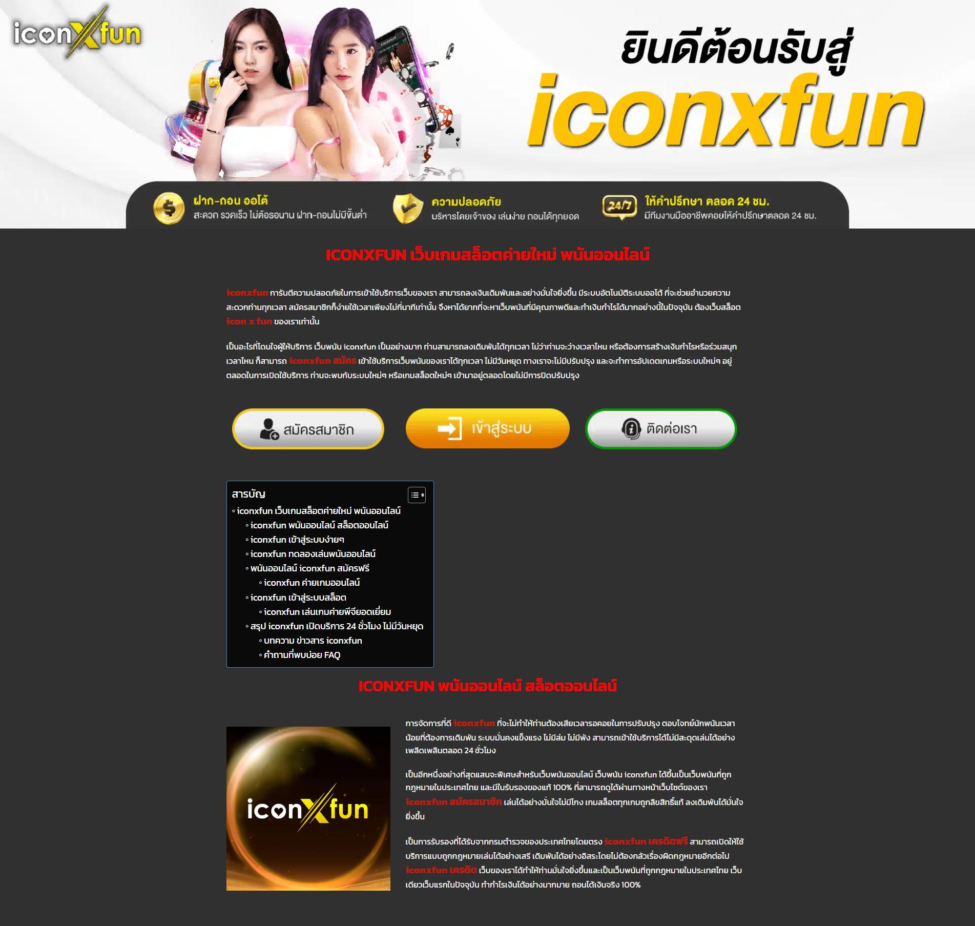 Betflik 9999 คาสิโนออนไลน์ครบวงจร ระบบฝากถอนอัตโนมัติ ล่าสุด 2023