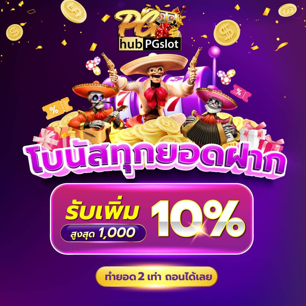 Betflik App แพลตฟอร์มคาสิโนออนไลน์ที่ตอบโจทย์ความสนุกในไทย