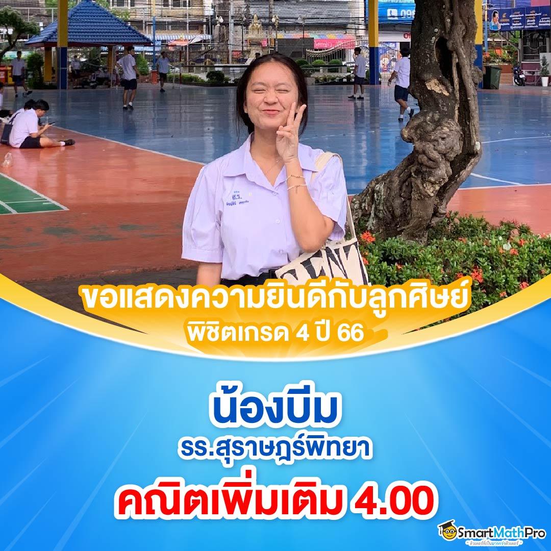 Betflik Net คาสิโนออนไลน์ล่าสุด มาตรฐานระดับแนวหน้าในประเทศไทย