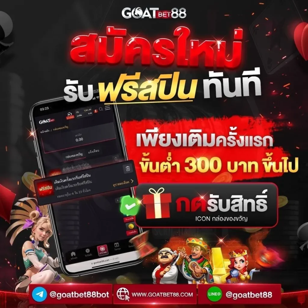 Betflik PG คาสิโนโปรโมชั่นสุดคุ้ม ฝาก-ถอน รวดเร็ว