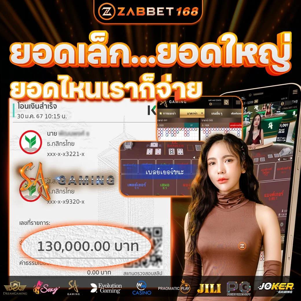 Betflik เครดิตฟรี 50 สมัครง่าย รับฟรีเครดิตทันทีในไทย