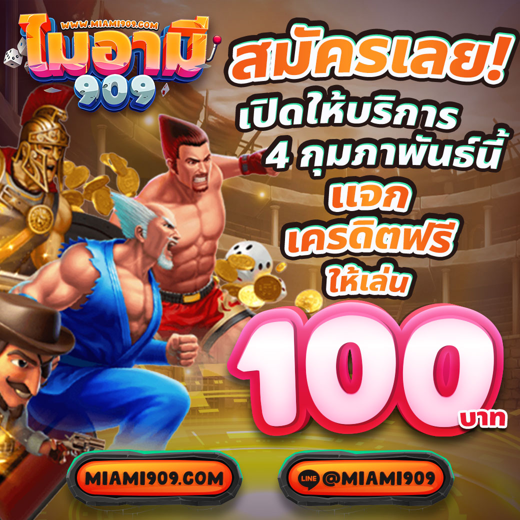 Betflix09 คาสิโนออนไลน์ยอดนิยม เล่นง่าย จ่ายจริง มั่นใจได้