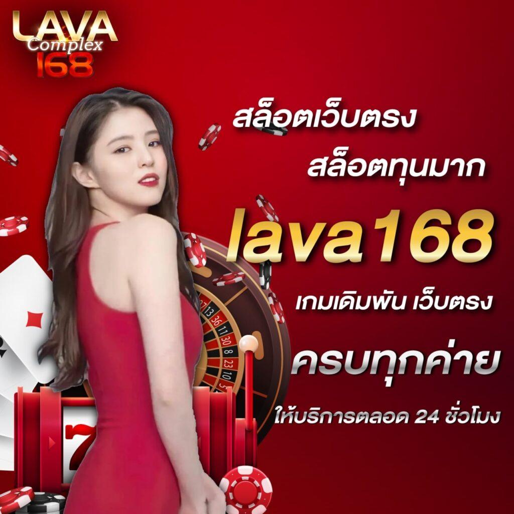 Betflix168 เครดิตฟรี แหล่งรวมเกมคาสิโนสุดมันส์ อัปเดตล่าสุด