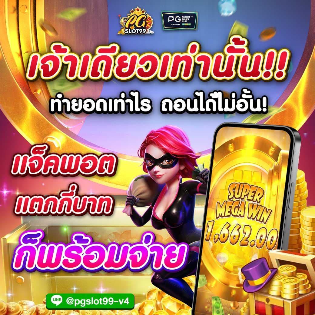 Betflix All Star คาสิโนเว็บตรง ครบเครื่องเรื่องพนันเล่นง่ายสนุกได้ทุกวัน