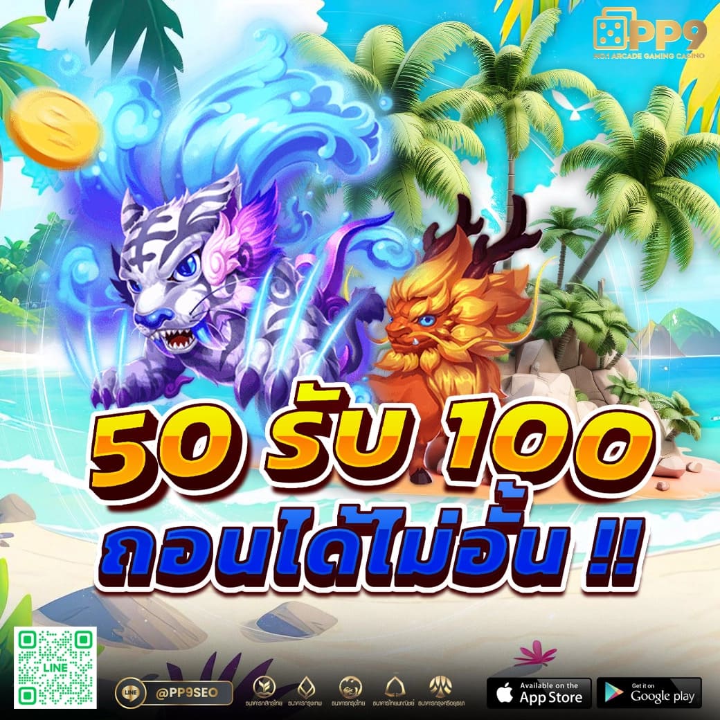 Betflix Auto คาสิโนเว็บตรง ระบบออโต้ เดิมพันง่าย ได้เงินจริง