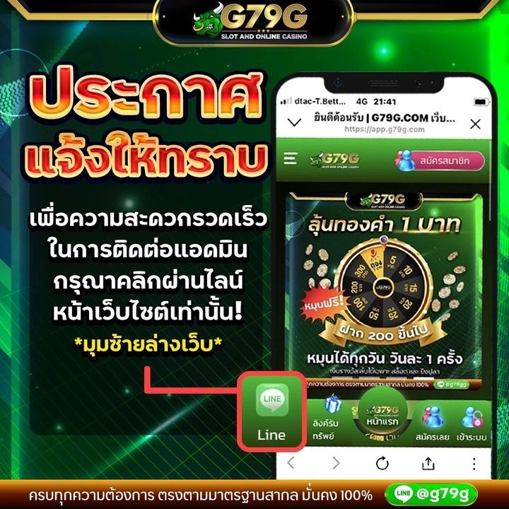 Betflix DC เว็บคาสิโนออนไลน์อันดับ 1 ให้บริการเกมสนุกมั่นใจ