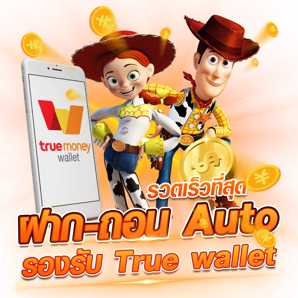 Betflix Fun สุดยอดประสบการณ์คาสิโนออนไลน์ สุดมันส์แห่งปี