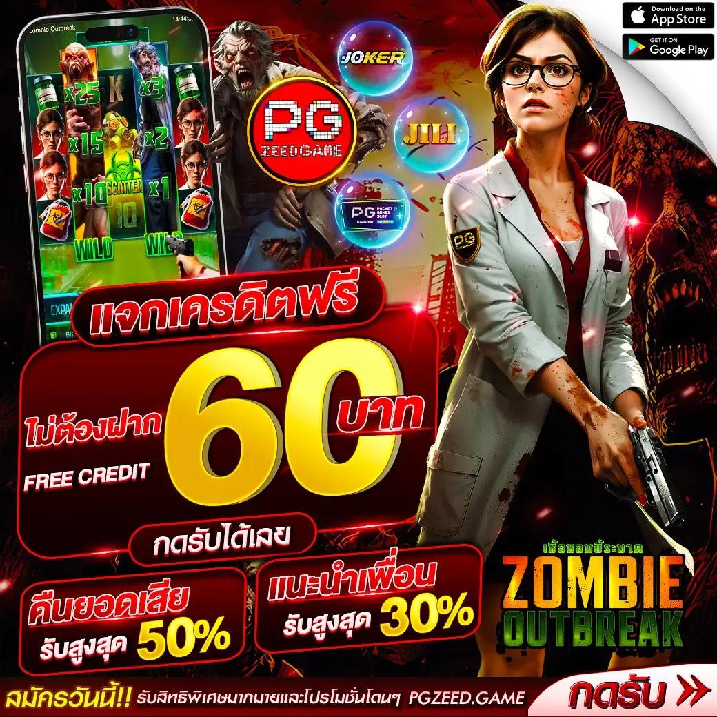 Betflix Thailand คาสิโนออนไลน์ดีที่สุด เดิมพันง่าย จ่ายจริง