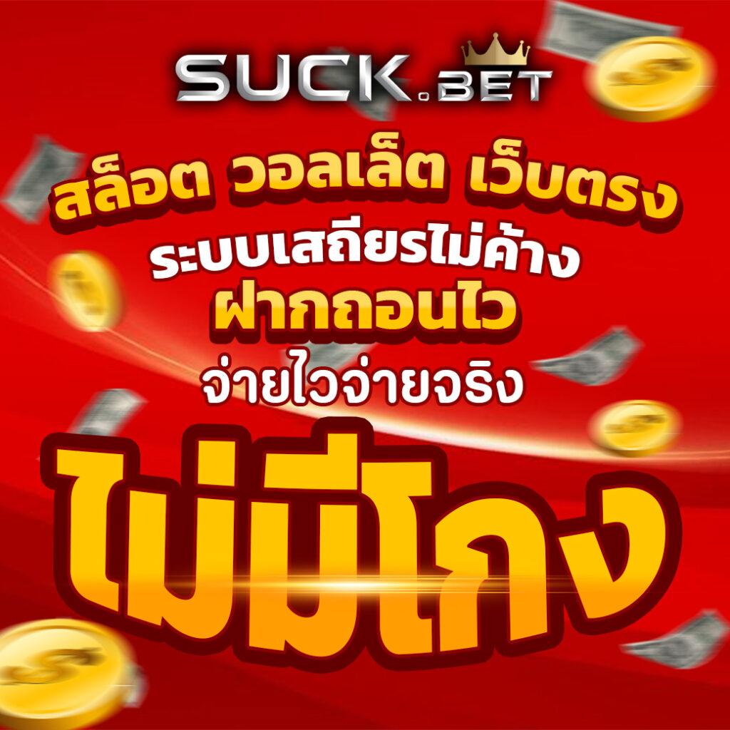 Betflix Zoo คาสิโนใหม่มาแรง โปรโมชั่นเพียบ สมัครวันนี้สนุกเต็มที่
