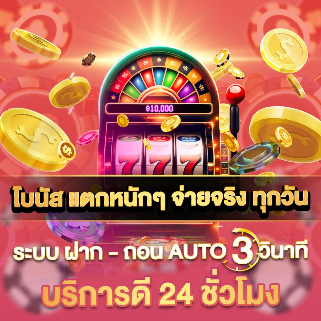 Betflix เข้าสู่ระบบ | คาสิโนออนไลน์อันดับหนึ่งในไทย