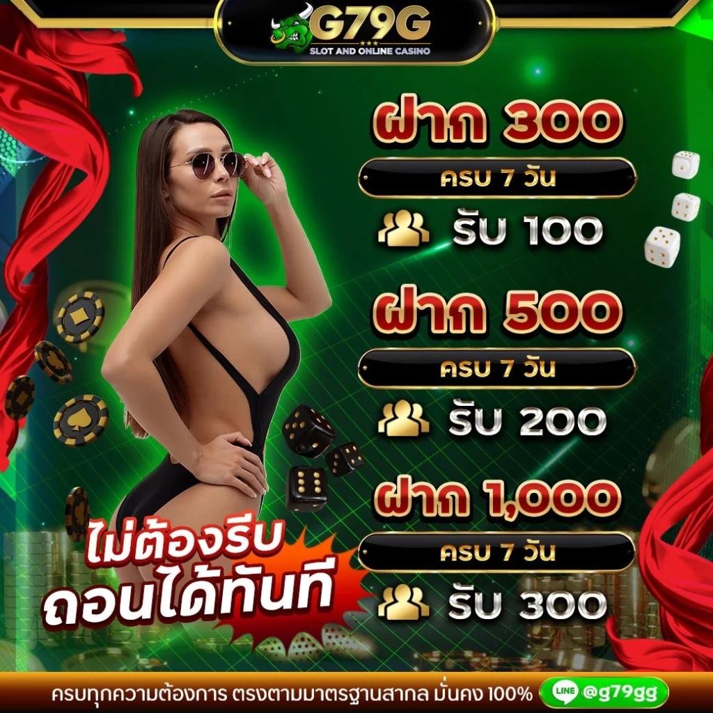 Betflixbet คาสิโนออนไลน์อันดับหนึ่ง แหล่งรวมสล็อตและเกมล่าสุดในไทย