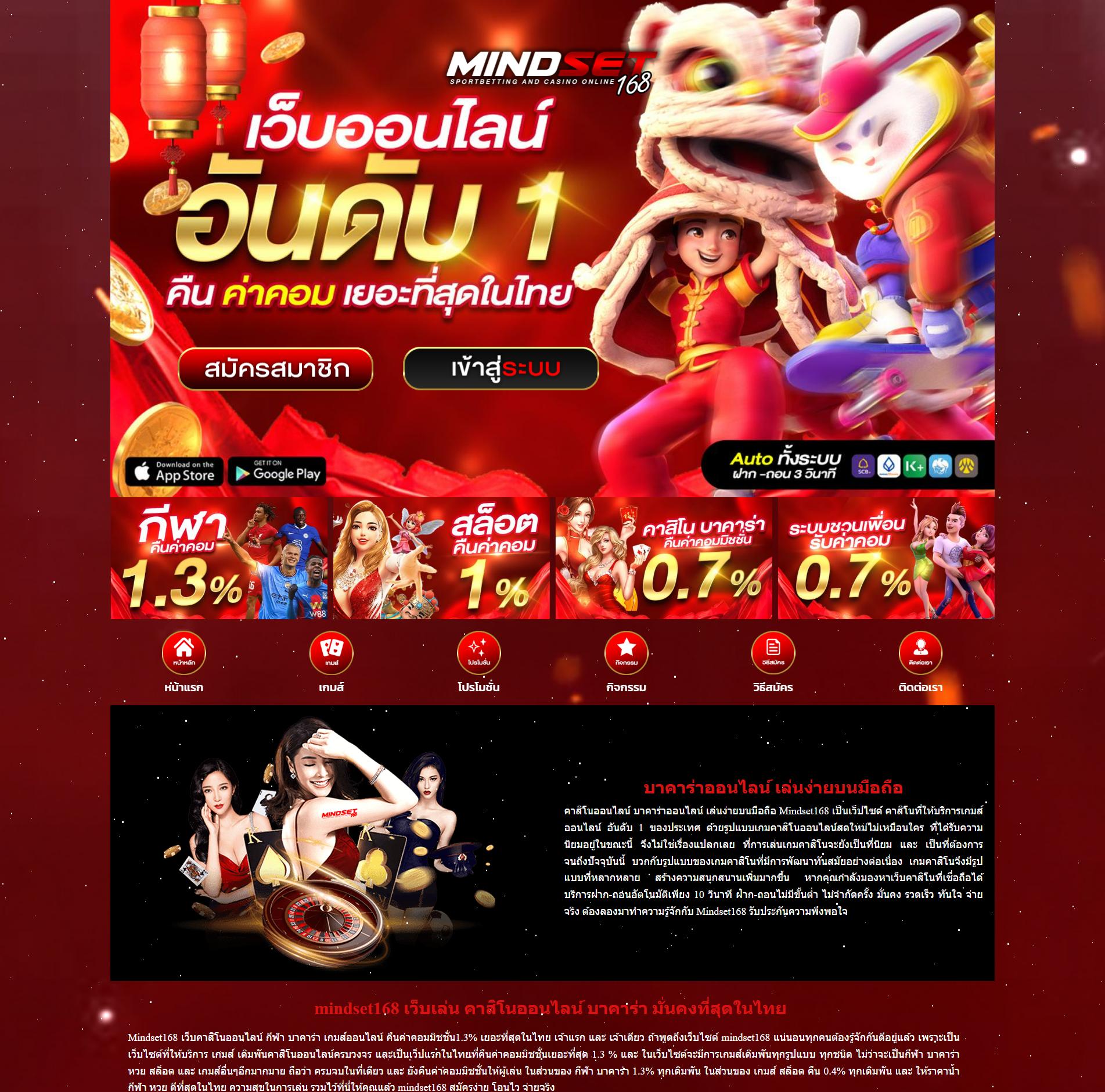 Betflixfun เว็บคาสิโนออนไลน์อันดับหนึ่ง พร้อมโปรโมชั่นเด็ดทุกวัน