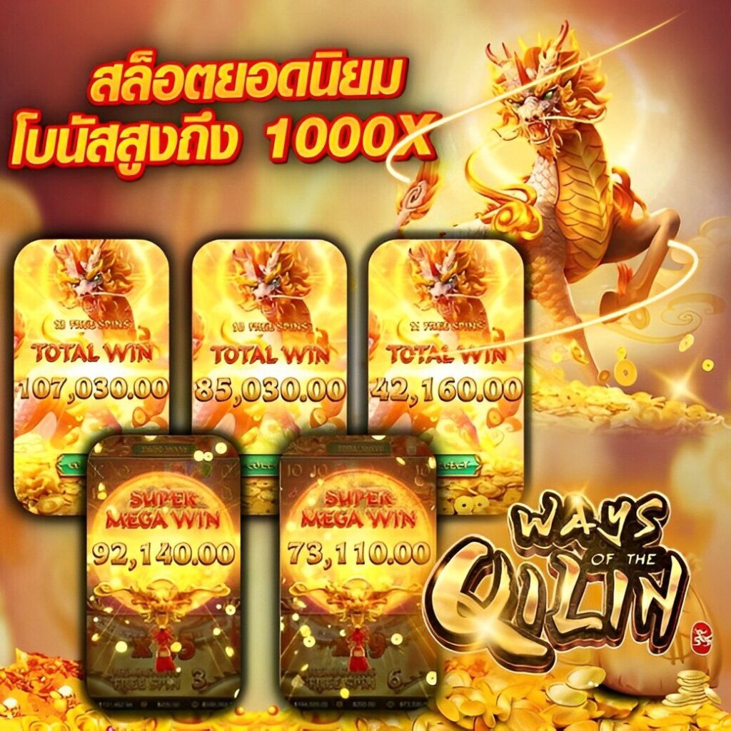 Betflixvip คาสิโนออนไลน์ครบวงจร ระบบทันสมัย เล่นง่าย จ่ายจริง