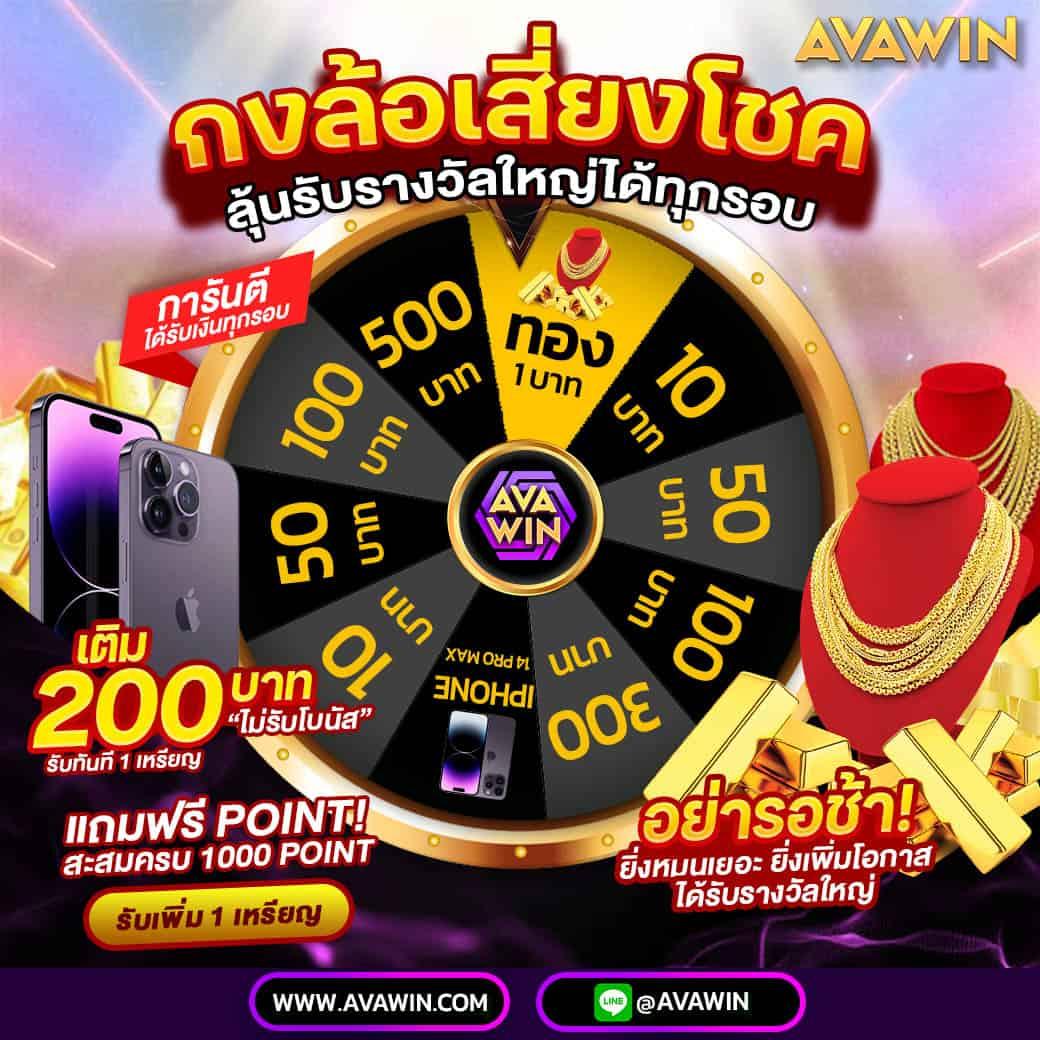 Betflixทางเข้า คาสิโนออนไลน์อันดับ1 มั่นใจได้ทุกการเดิมพัน
