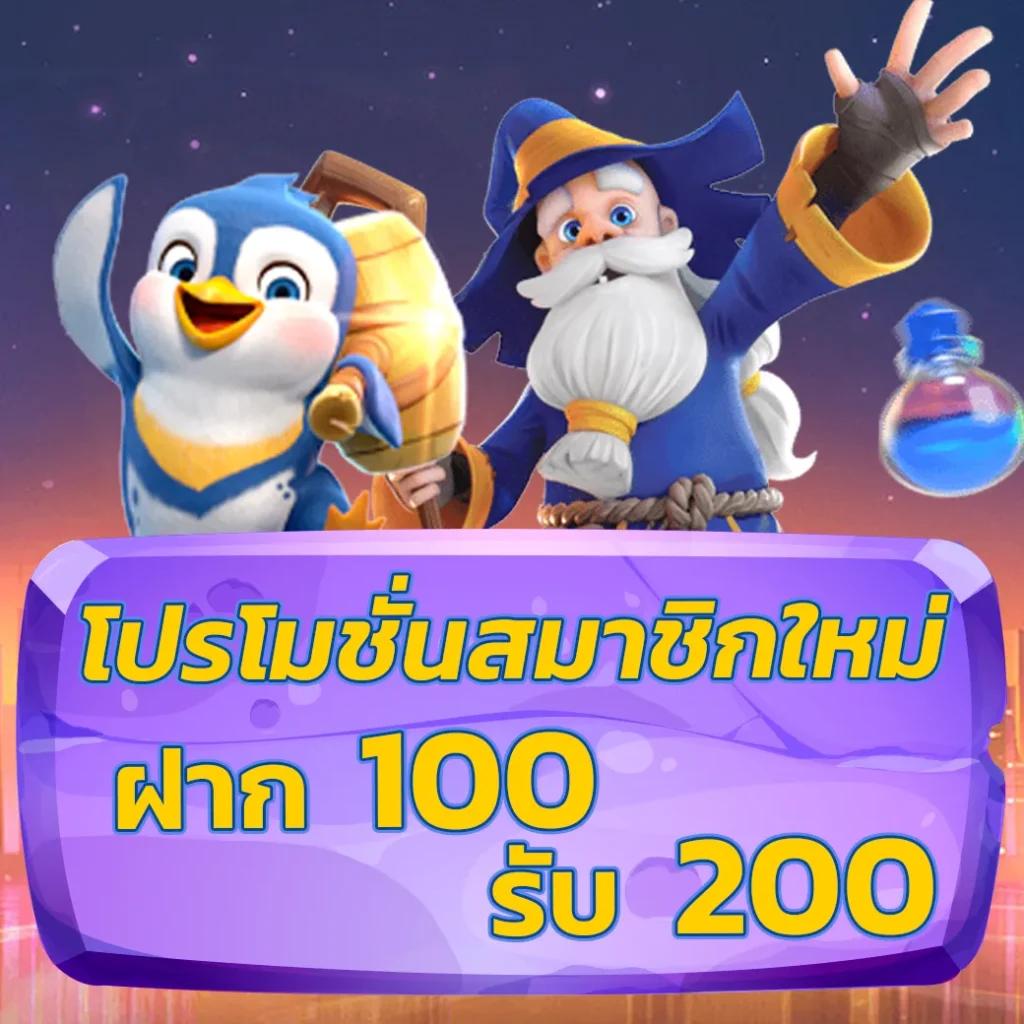 Bun สูง คาสิโนออนไลน์อันดับหนึ่ง รวมเกมสุดฮิตลิขสิทธิ์แท้ล่าสุด