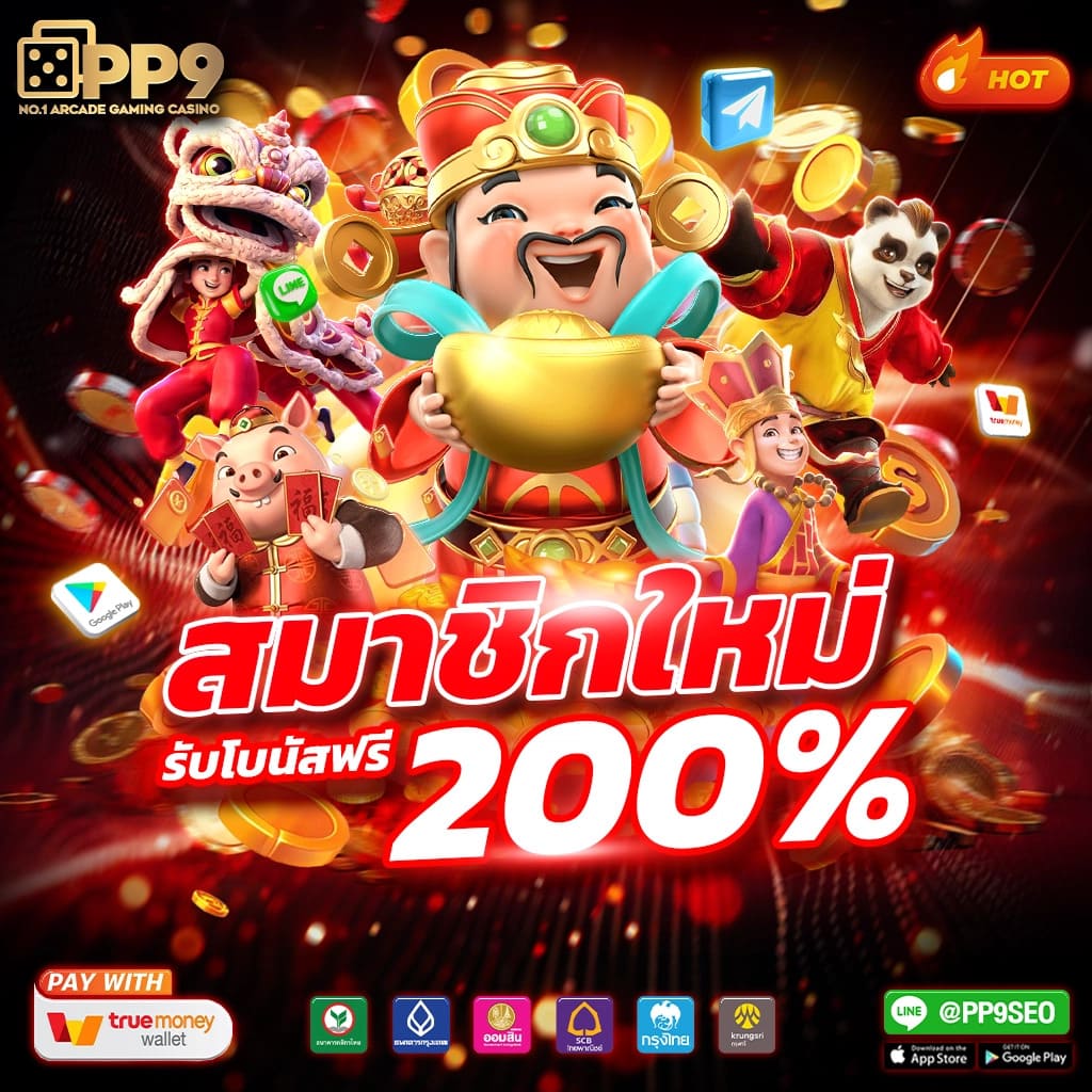 City Slot คาสิโนยอดนิยม รวมเกมทันสมัย คาสิโนอันดับหนึ่งในไทย