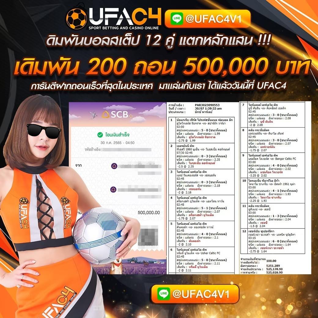 Coin Master ฟรีสปิน สมัครง่ายสุด คอสล็อตไม่ควรพลาด