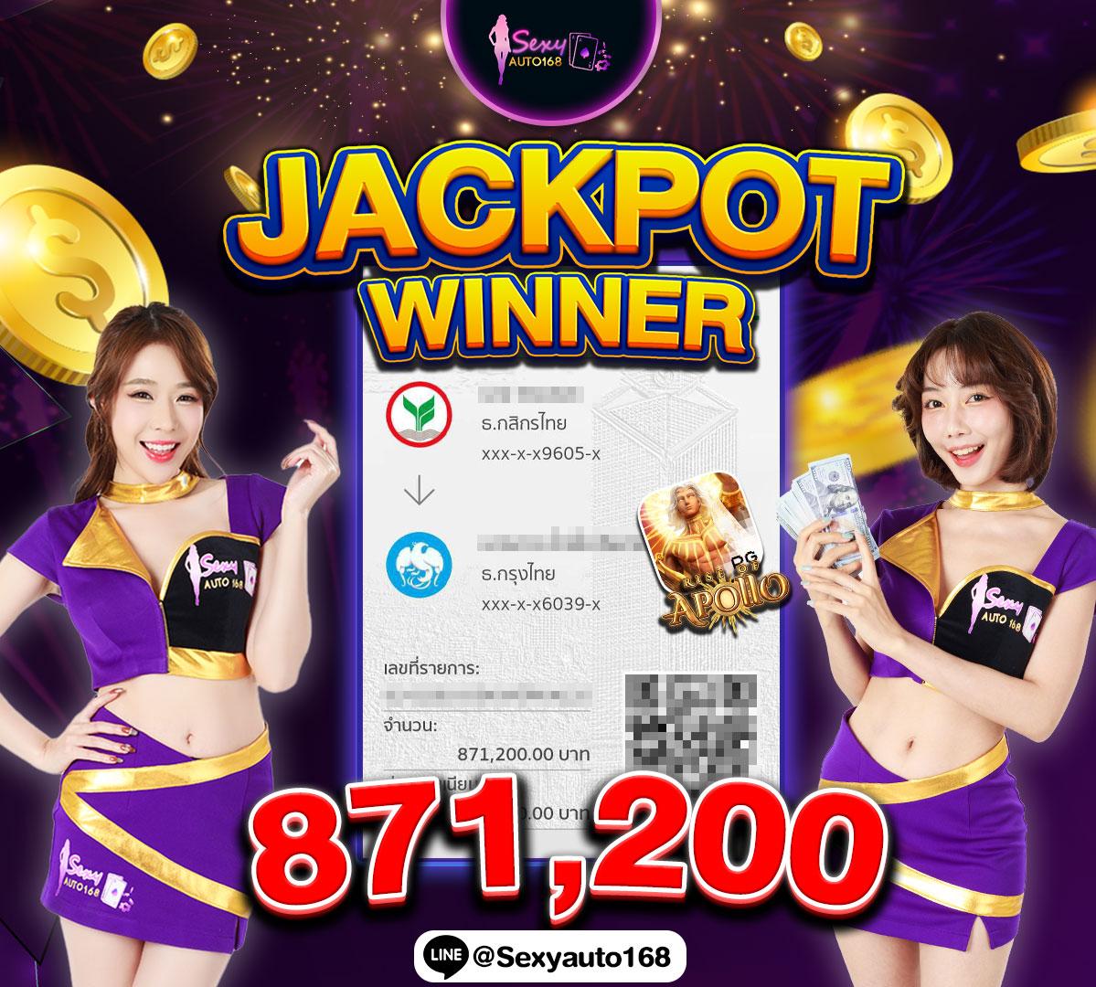 Coin Master เกมคาสิโนออนไลน์ยอดนิยม พร้อมโบนัสแจกจริง