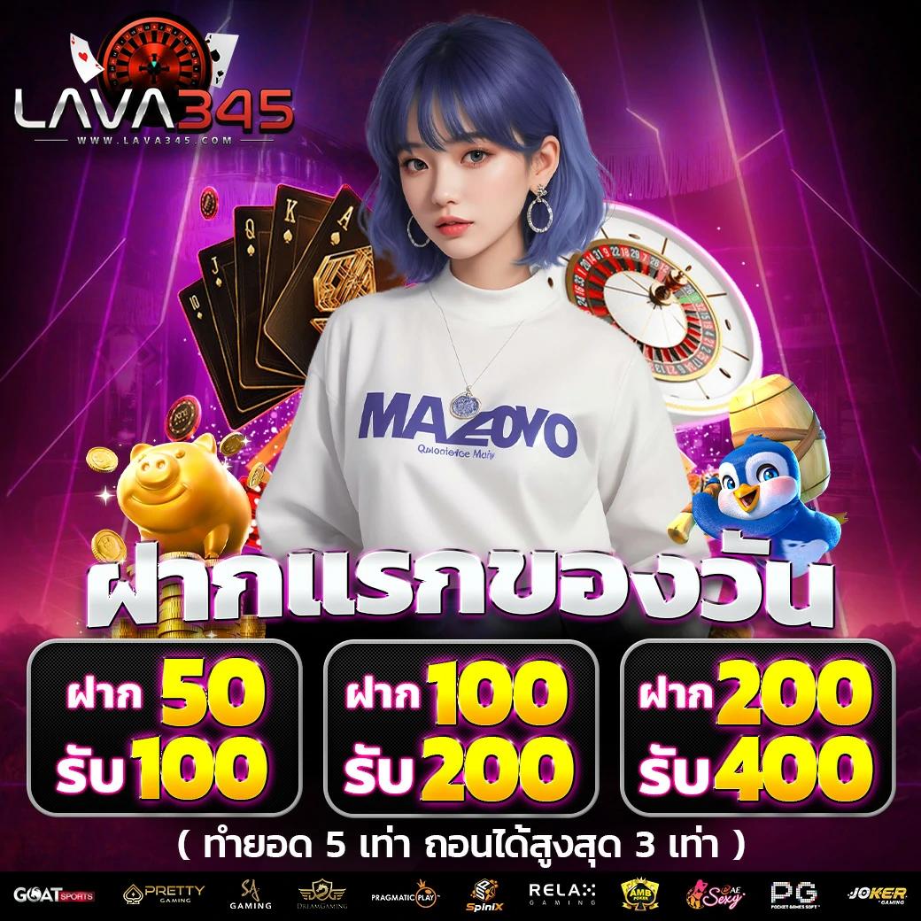 Devil168 เว็บคาสิโนออนไลน์อันดับหนึ่ง พร้อมโปรโมชั่นใหม่ล่าสุด 2024