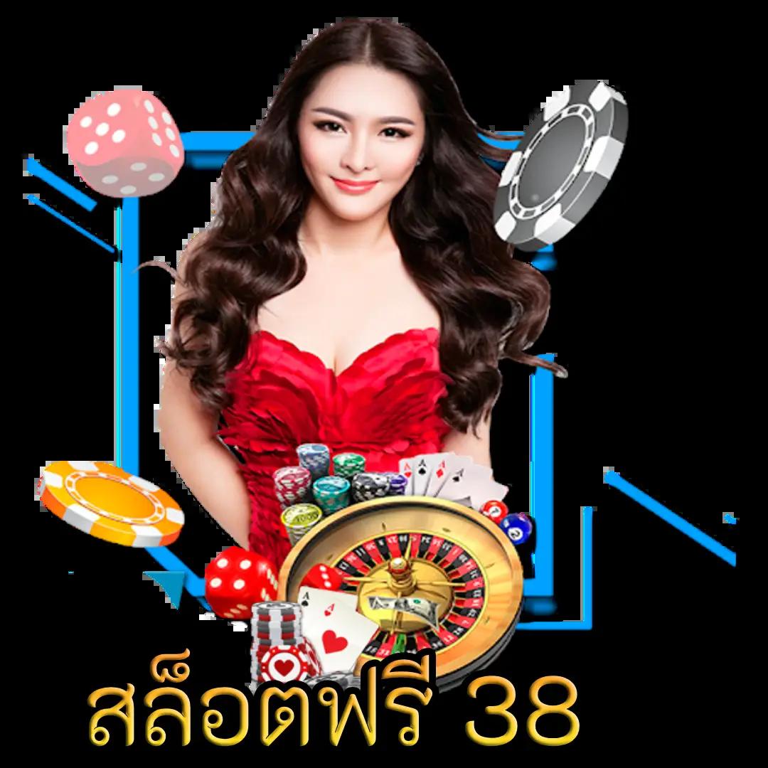 EDM88 เว็บตรงคาสิโนออนไลน์ยอดนิยม ฝากถอนออโต้ทันใจในปี 2024