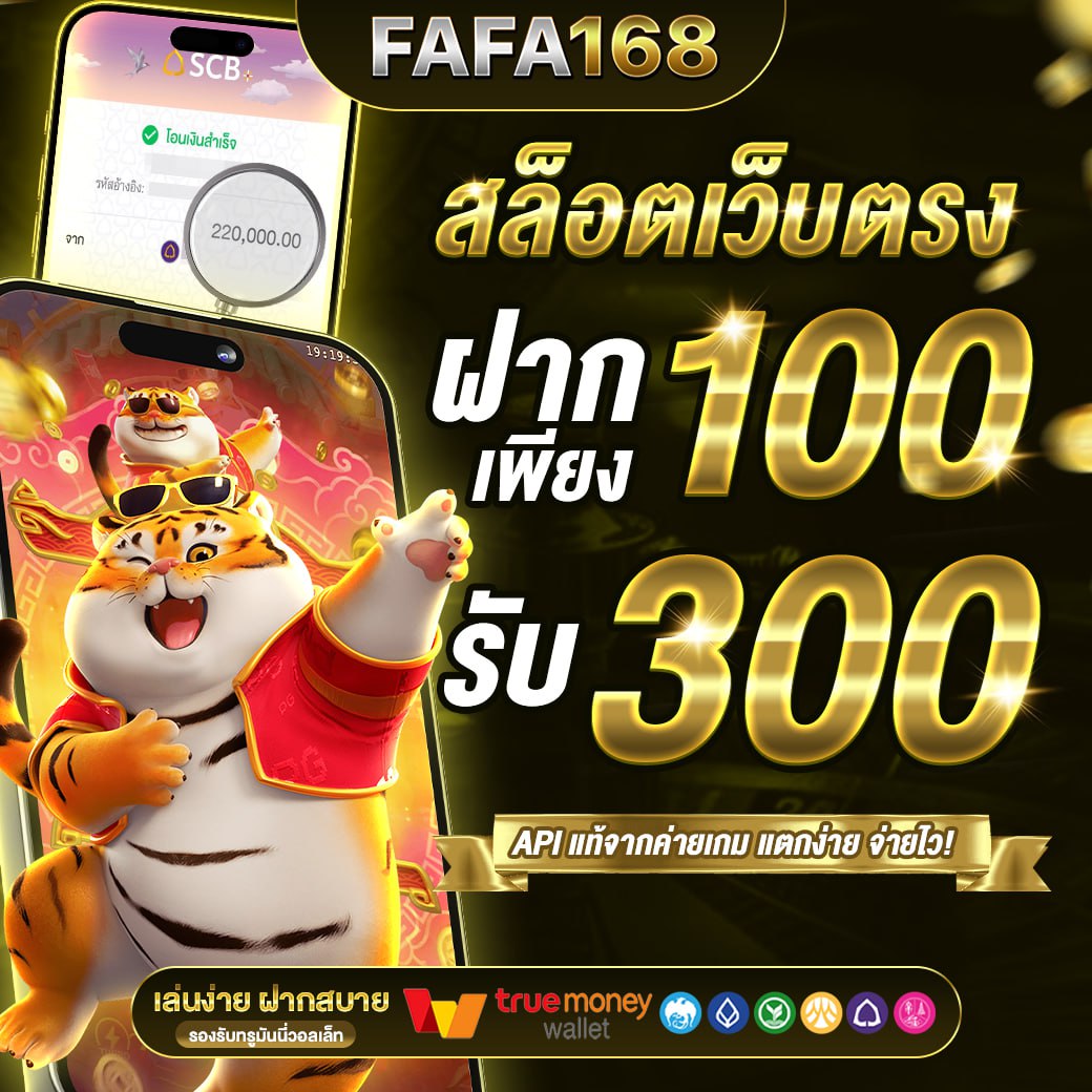 Fire Force คาสิโนยอดนิยม พร้อมโปรโมชั่นสุดคุ้ม 2024
