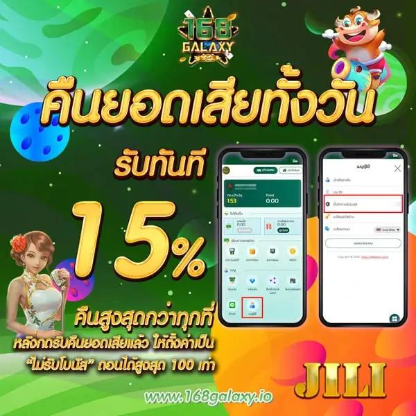 Flixslot คาสิโนใหม่ล่าสุดในไทย: เกมครบวงจร 2025