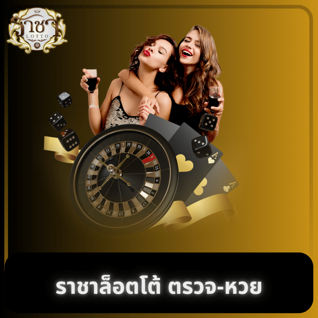 Frenzy 1688 คาสิโนออนไลน์ระบบใหม่ เดิมพันง่าย กำไรดี