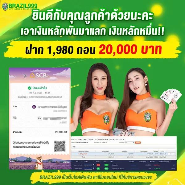 G2G7899 เว็บคาสิโนออนไลน์อันดับหนึ่ง รวมเกมใหม่ล่าสุดในไทย