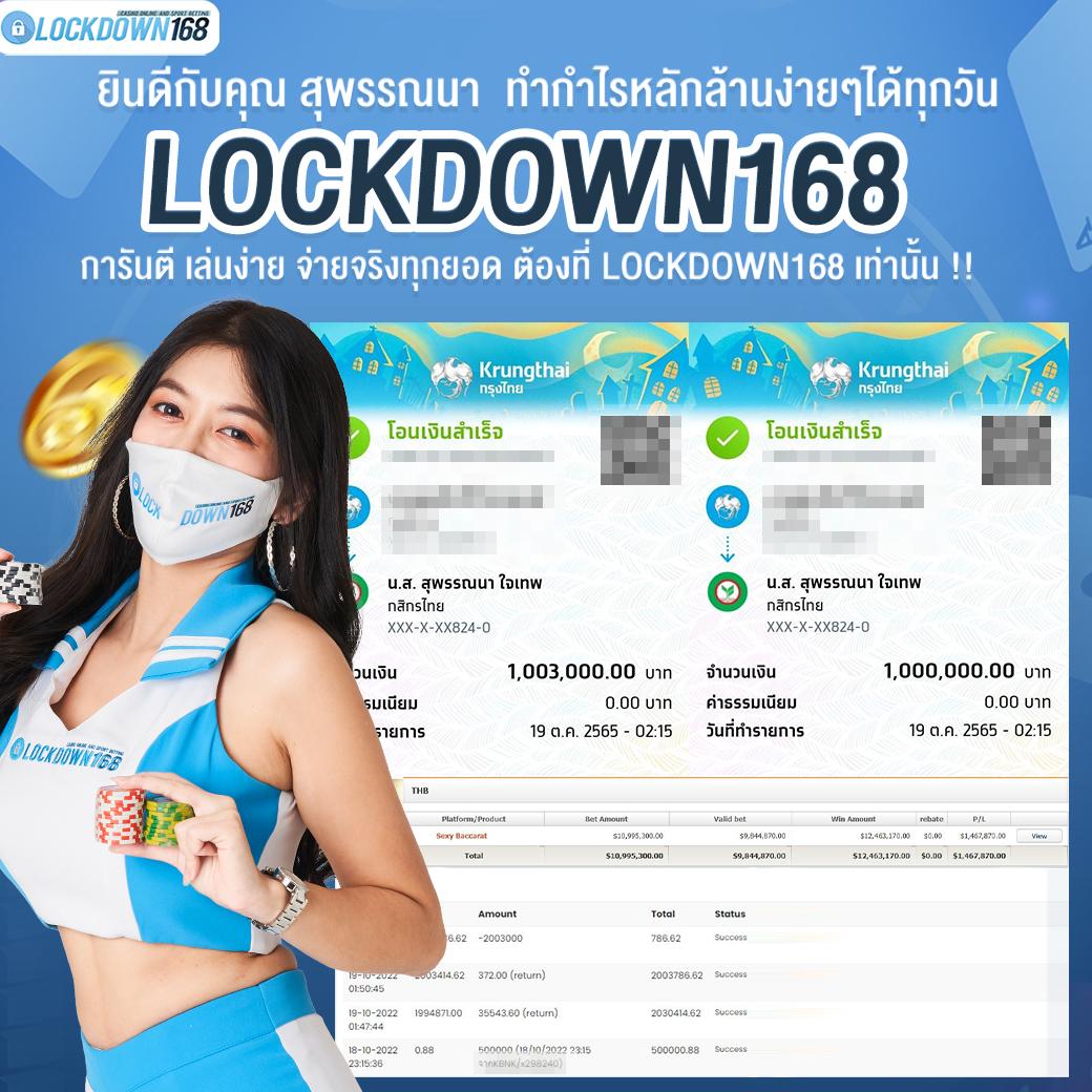 G2GRich888 App: คาสิโนสุดมัน รวมเกมยอดฮิตในไทย