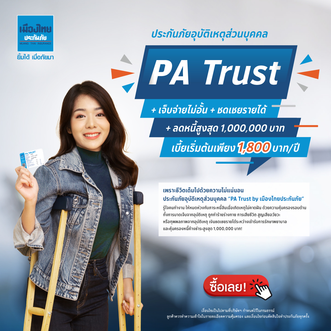 GS Form คาสิโนเอเชีย สมัครวันนี้ รับโบนัสพิเศษสุดยอดทุกเกม