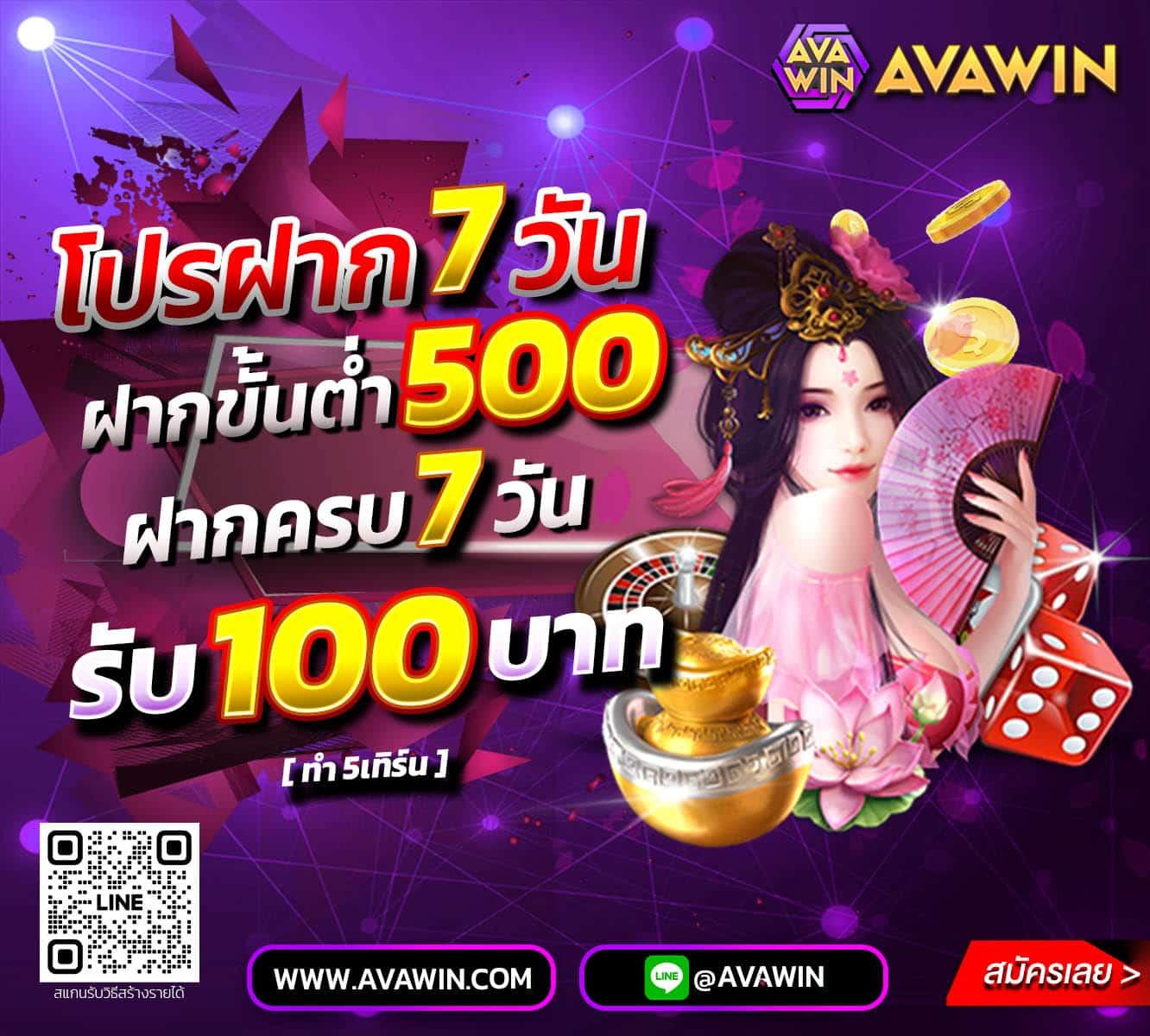 HILO คาสิโนอัพเดทใหม่ ฝาก 1 รับ 20 ถอนง่ายทันใจ