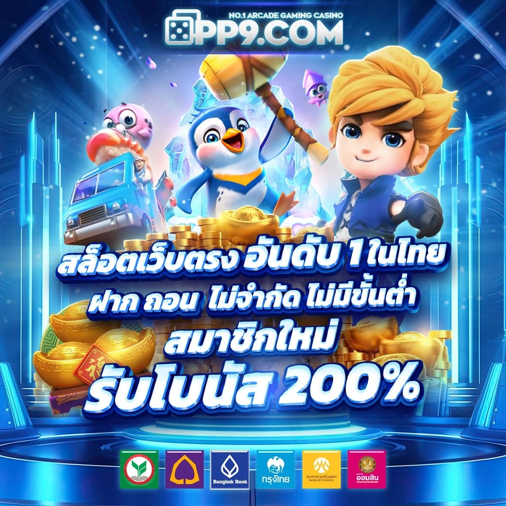 JB365 เครดิตฟรี 188 โบนัสพิเศษ สมัครตอนนี้ รับทันที
